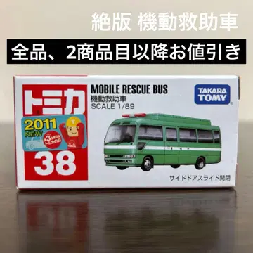 절판 토미카 기동구조차 38 2011년 신차 씰 미개봉