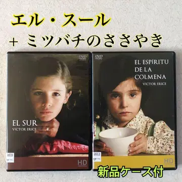 엘르 수르 + 꿀벌의 속삭임 전 2권 DVD 렌탈