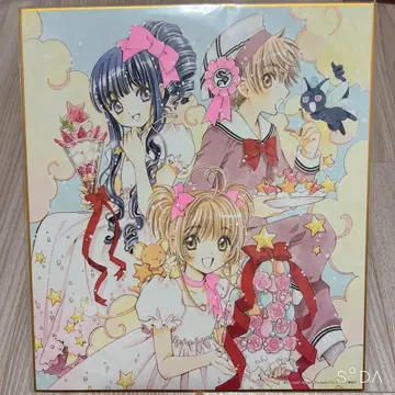 CLAMP 애니메이트 카페 특전 색지 카드캡터 사쿠라