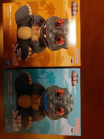 고질라 피규어 70mm 가동식