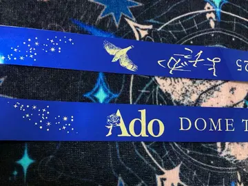 Ado 은색 테이프 요다카 도쿄돔 2025