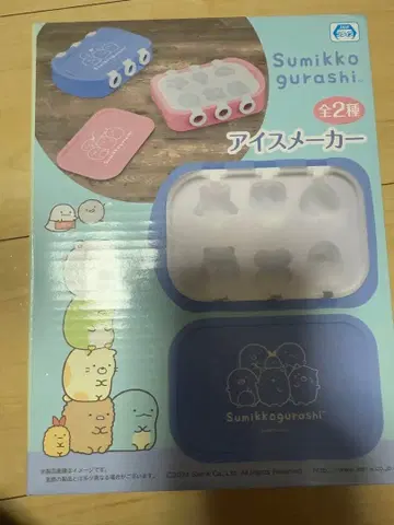 스미코구라시 아이스 메이커