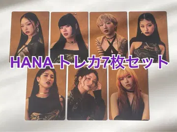 HANA 트레이딩 카드 7장 세트 BMSG COMPLETE FILE