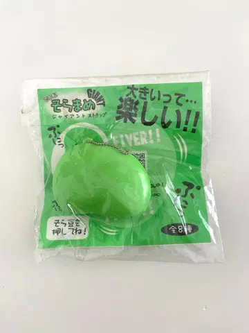 나온다! 소라마메 자이언트 스트랩 후쿠짱 콩