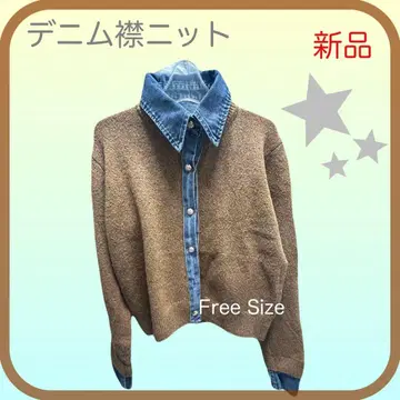 데님 옷깃 버튼 니트 가디건 데님 니트