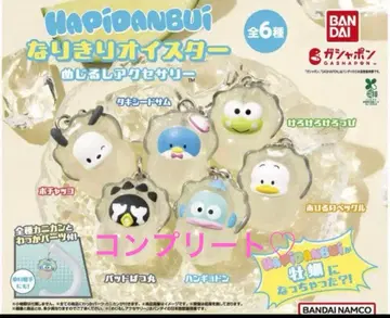 하피단부이 키리 오이스터 메지루시 액세서리 컴플리트