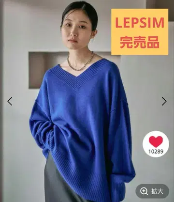 LEPSIM 이번 시즌 7 게이지 V넥 풀오버 (완판템) 니트 블루