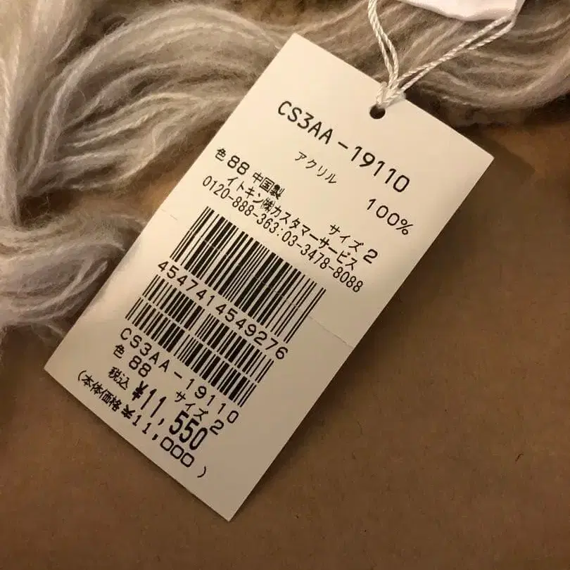 6번째 상품 이미지