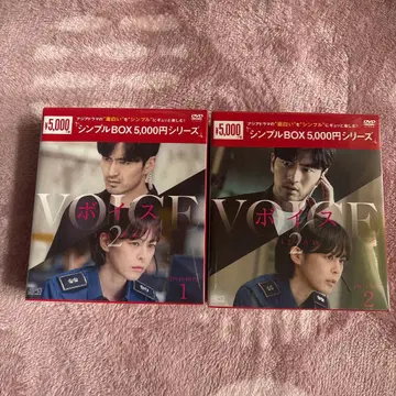 한국 드라마 DVD VOICE 2