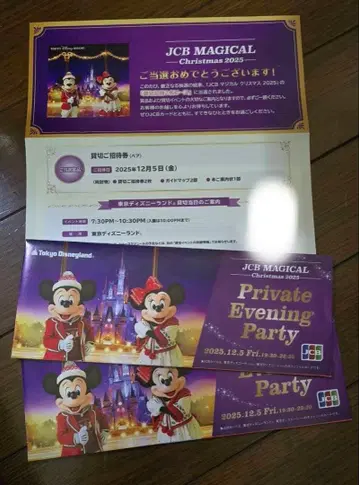 진심 크리스마스 초대