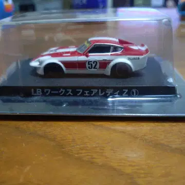 그라찬 컬렉션 LB 웍스 페어레이디 Z 1