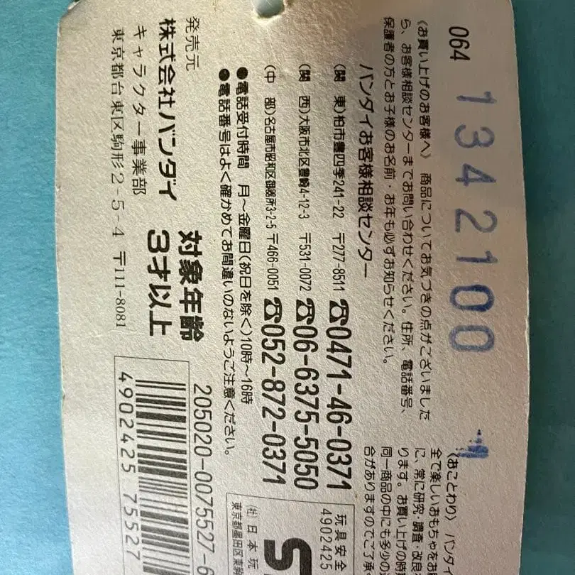 9번째 상품 이미지