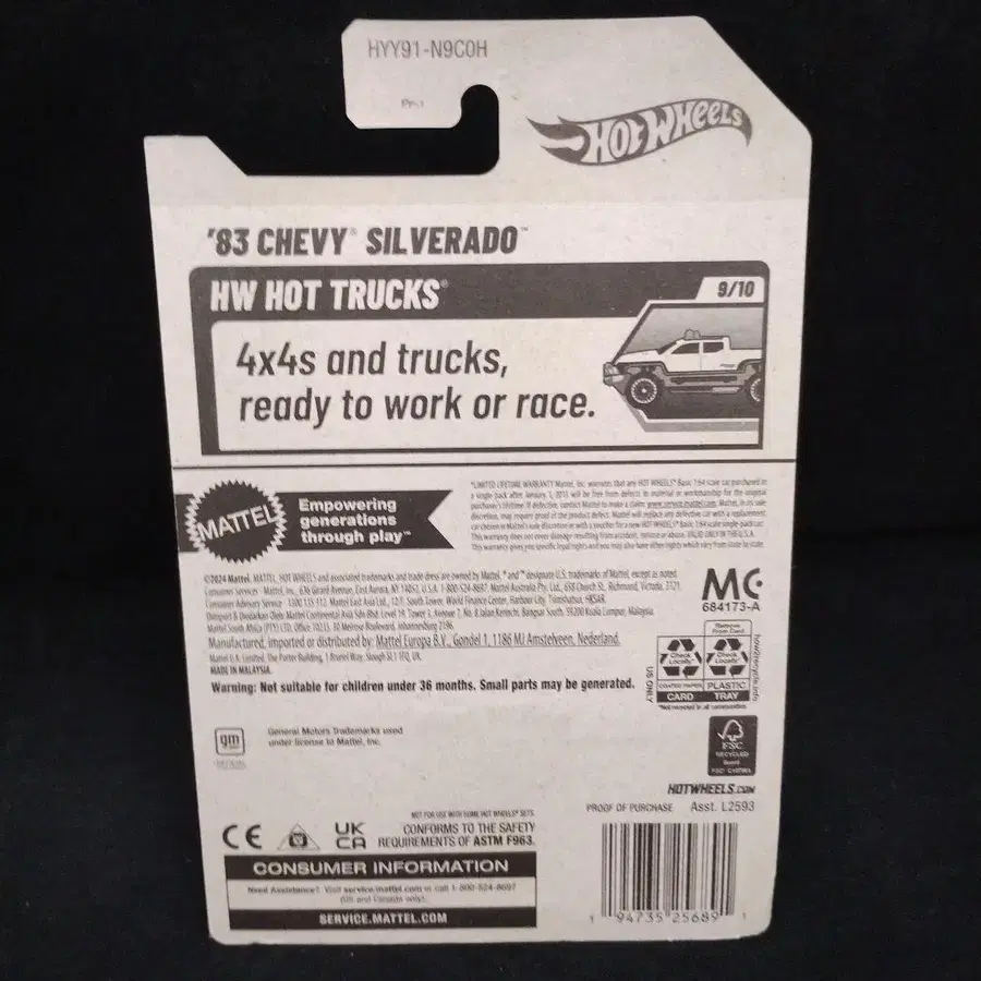 9번째 상품 이미지