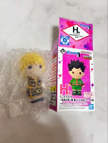 HUNTER x HUNTER 제일복권 크라피카