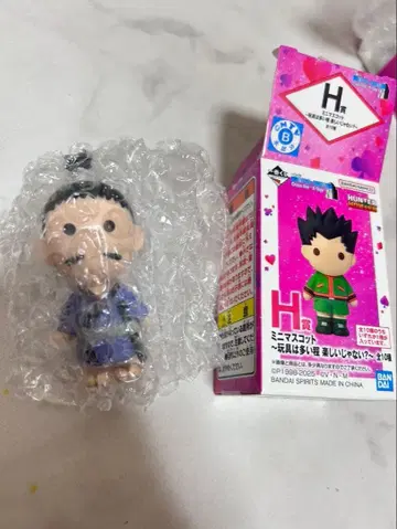 HUNTER x HUNTER 제일복권 H상