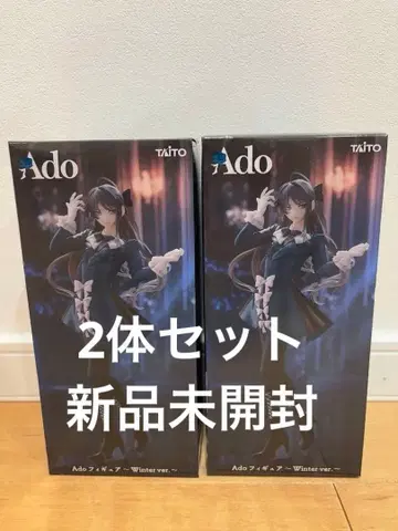 라운드원 한정판 Ado 피규어 Winter ver. 2체 세트