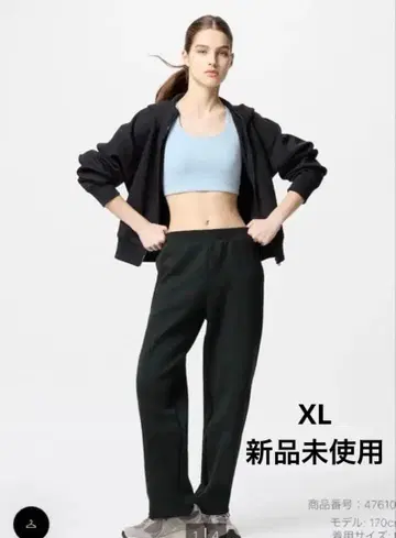 UNIQLO 드라이 스웨트 팬츠 XL 블랙
