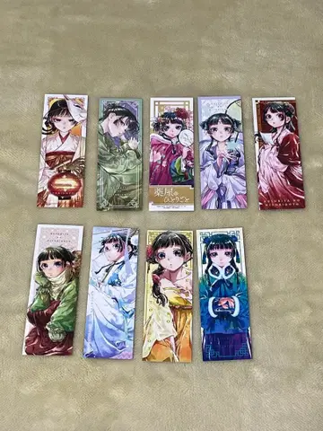 약사의 혼잣말 책갈피 9장 세트