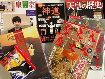 고사기, 신도, 황실, 역사 인물 서적 모음