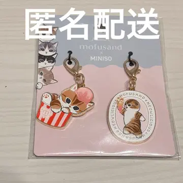 새상품 miniso mofusand 모프 샌드 아이스냥 참