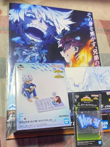 제일복권 히로아카 F상 토우야&쇼토 (유년기), H상, I상, J상 세트