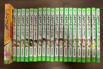 이미첸! 카도카와 츠바사 문고 전권 1~19권 + 2권 21권 세트