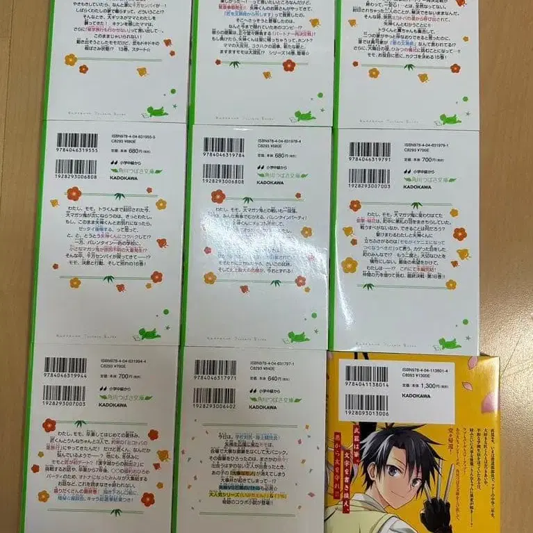 6번째 상품 이미지