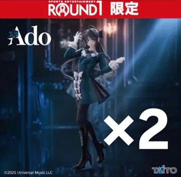 라운드원 한정판 Ado 피규어 Winter ver. 2체 세트
