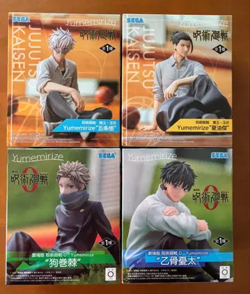 주술회전 Yumemirize 피규어 4개 세트