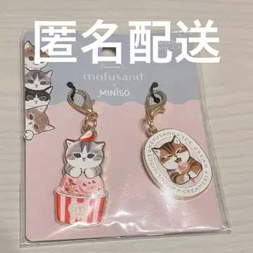 새상품 miniso mofusand 모프 샌드 아이스냥 참