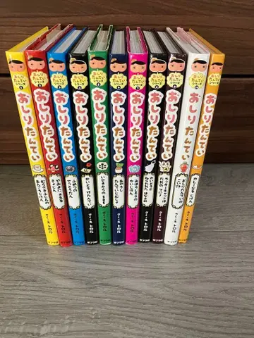 엉덩이 탐정 시리즈 11권 세트