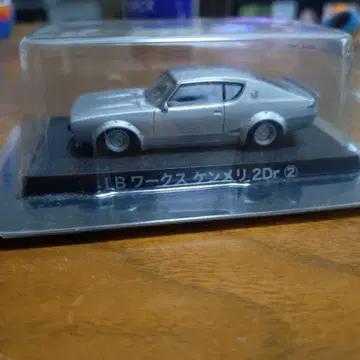 그라찬 컬렉션 LB 웍스 켄메리 2Dr 2