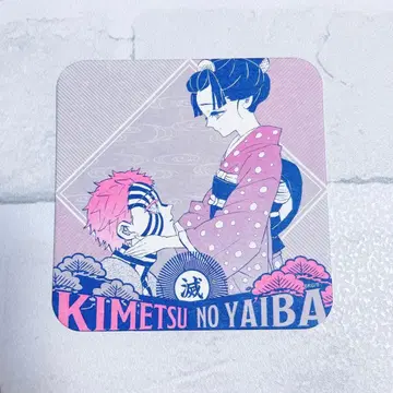 아카자 코하쿠 유키 아트 코스터 원화 원작 그림 귀멸의 칼날