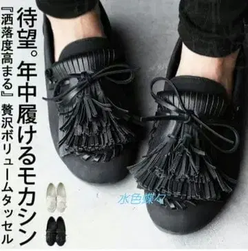 안티카 모카신 슈즈 L 사이즈 새상품급