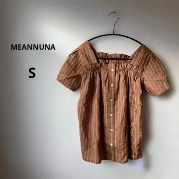 MEAN NUNA 브라운 스트라이프 반팔 셔츠 오프숄더