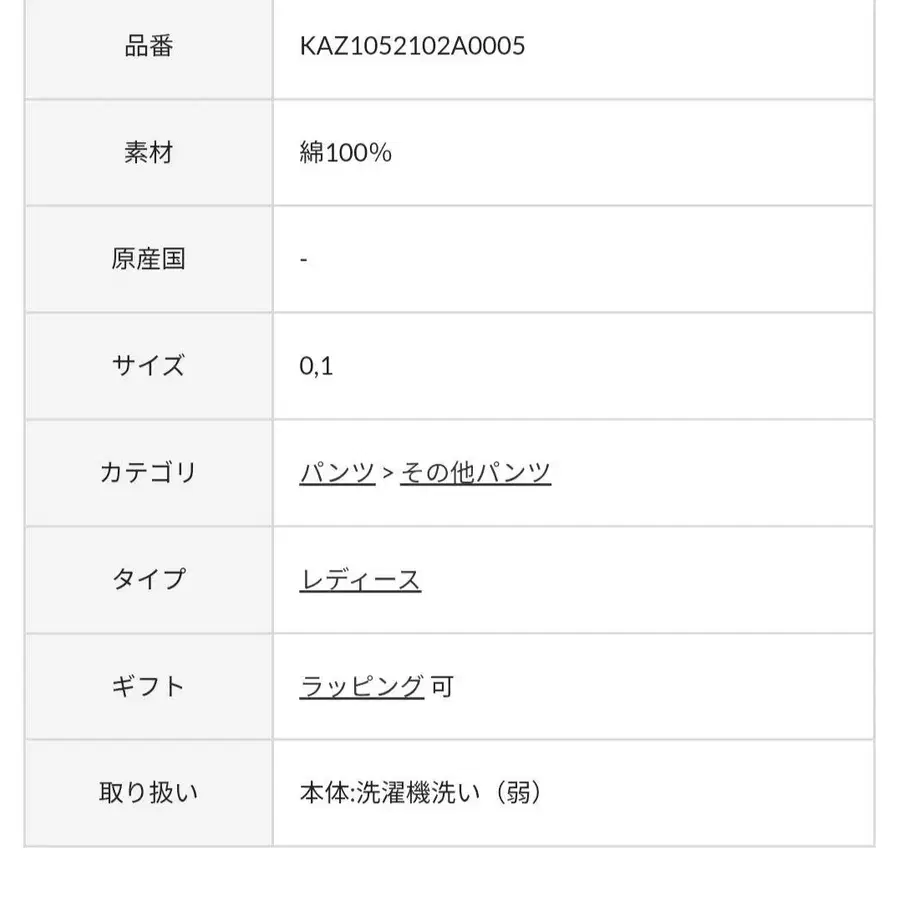 7번째 상품 이미지