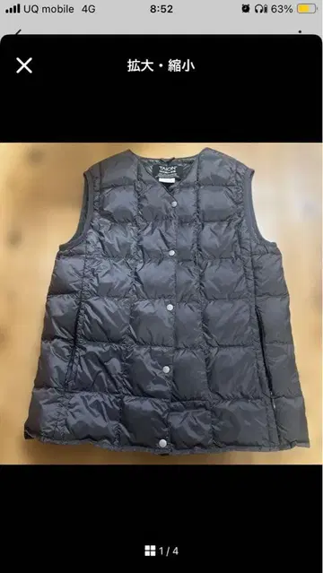 TAION 여성용 다운 베스트 S 그레이 미사용