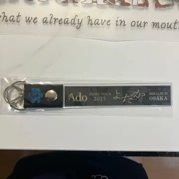 Ado 요다카 교세라 돔 은색 테이프 홀더 키링 블랙 한정품