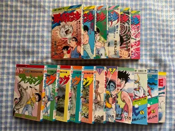 다카하시 요시히로 코믹스 세트 판매