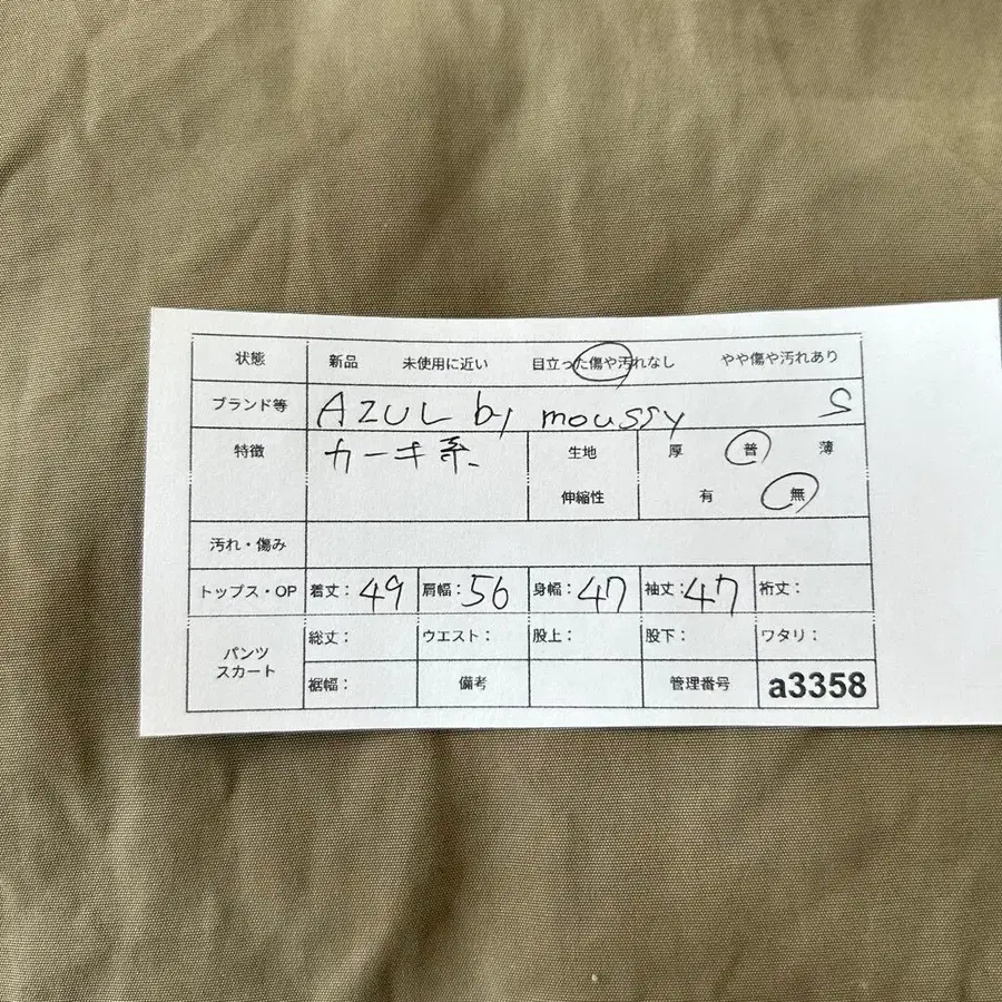 12번째 상품 이미지