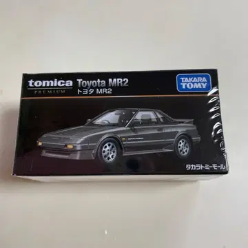 토미카 프리미엄 도요타 MR2