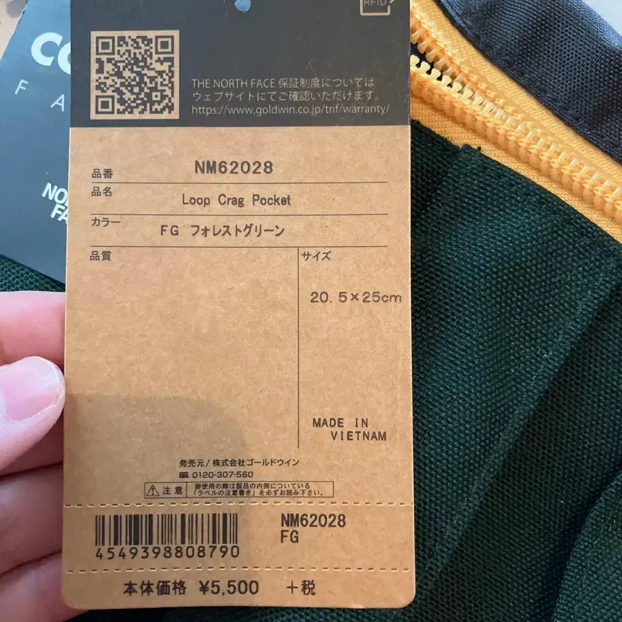 5번째 상품 이미지