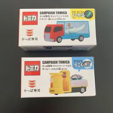 토미카 갓파스시 캠페인 토미카 트럭 타레이 2개 세트