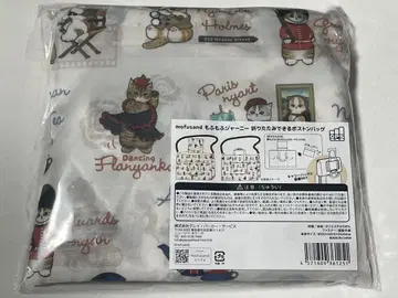 mofusand 모후모후 저니 접이식 보스턴 백