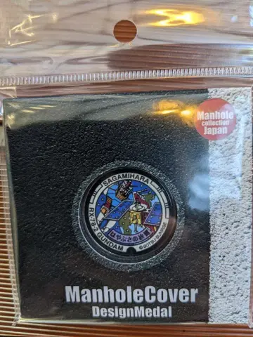 사가미하라시 건담 맨홀 카드 메달 하야부사의 고향 RX-78-2