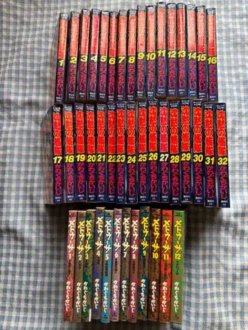 [침묵의 함대] 및 [메두사] 세트 판매