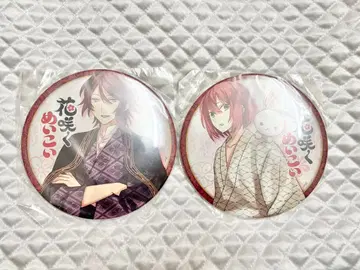 메이지 동경 연가 빅 캔뱃지