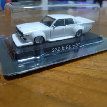 그라찬 컬렉션 330 세드릭 1