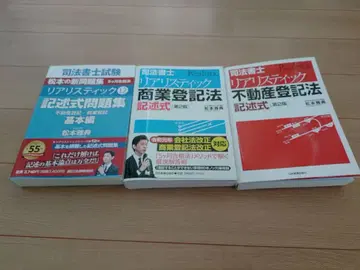 리얼리스틱 서술형 문제집 3권 세트