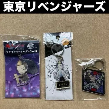 [ 미개봉 ] 도쿄 리벤저스 아크릴 키링 3종 세트